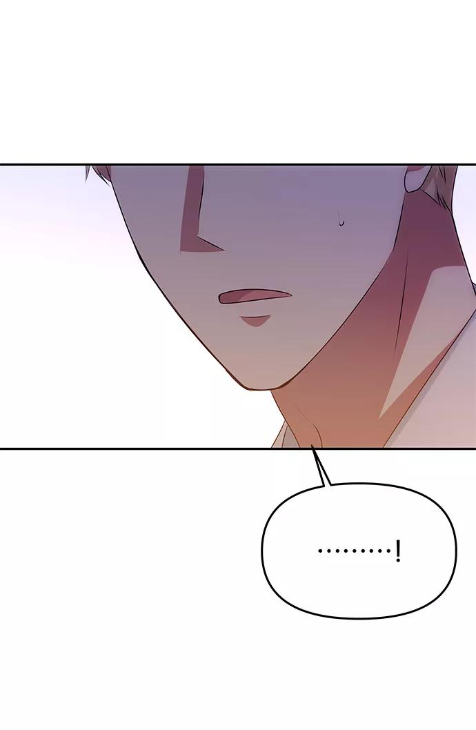《绝对不可以NG》[第33话] 爱？ 第39页