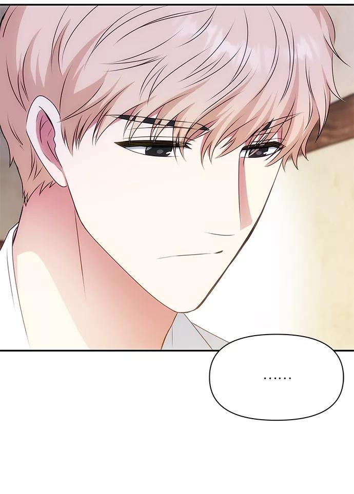 《绝对不可以NG》[第33话] 爱？ 第32页