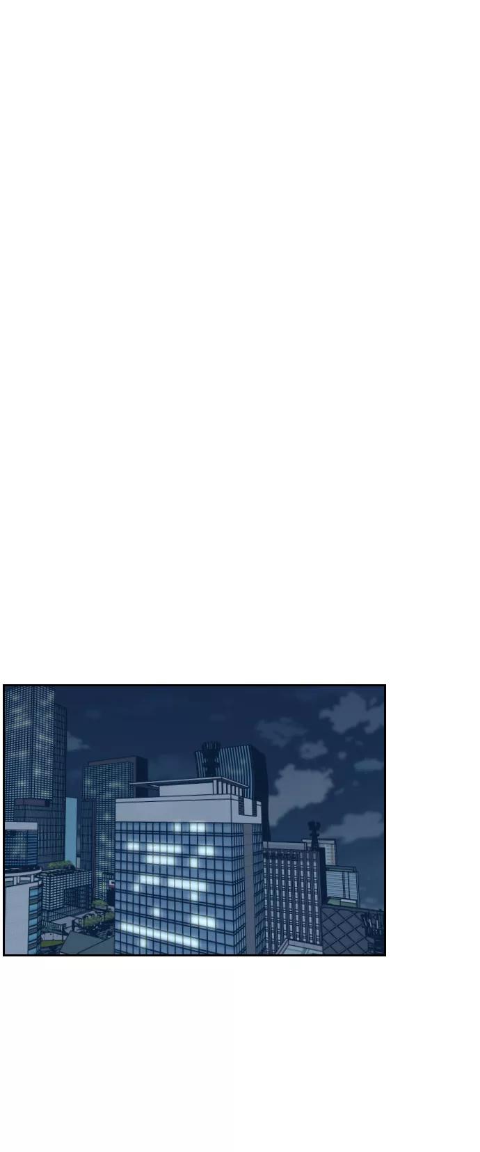 《美男图鉴》第34话 第66页