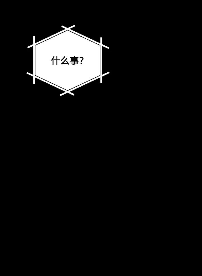 《美男图鉴》第34话 第54页