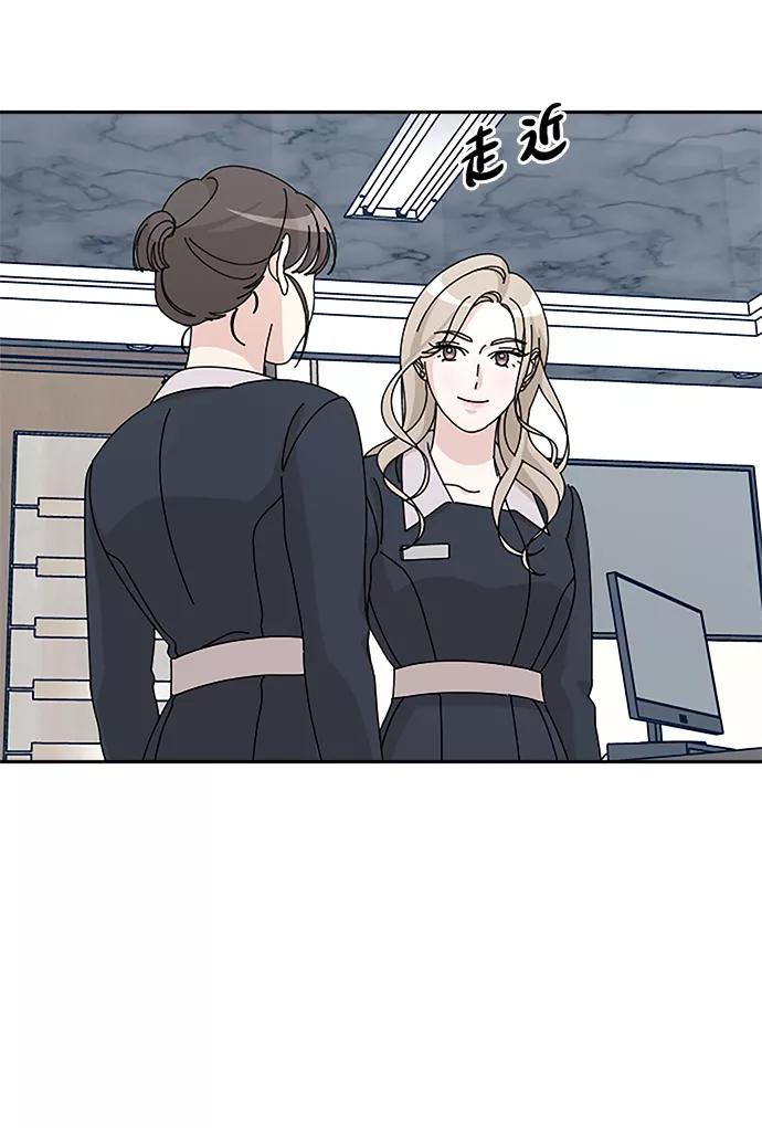 《美男图鉴》第34话 第7页