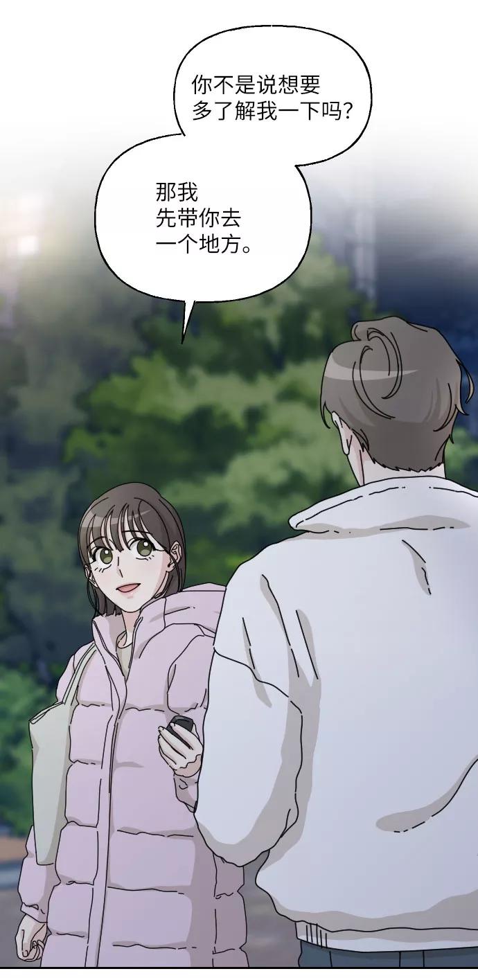 《美男图鉴》第35话 第41页