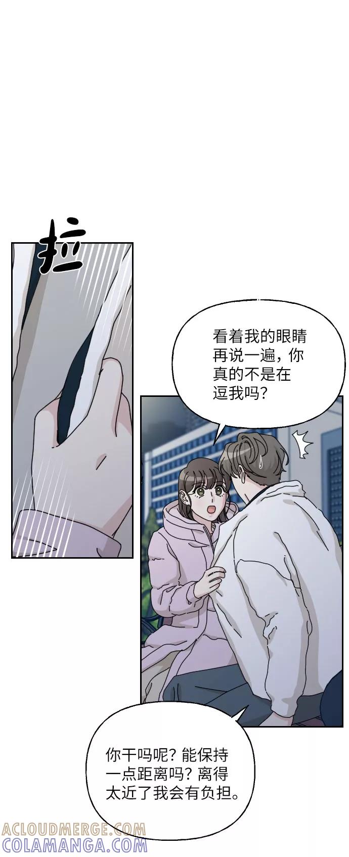 《美男图鉴》第35话 第34页