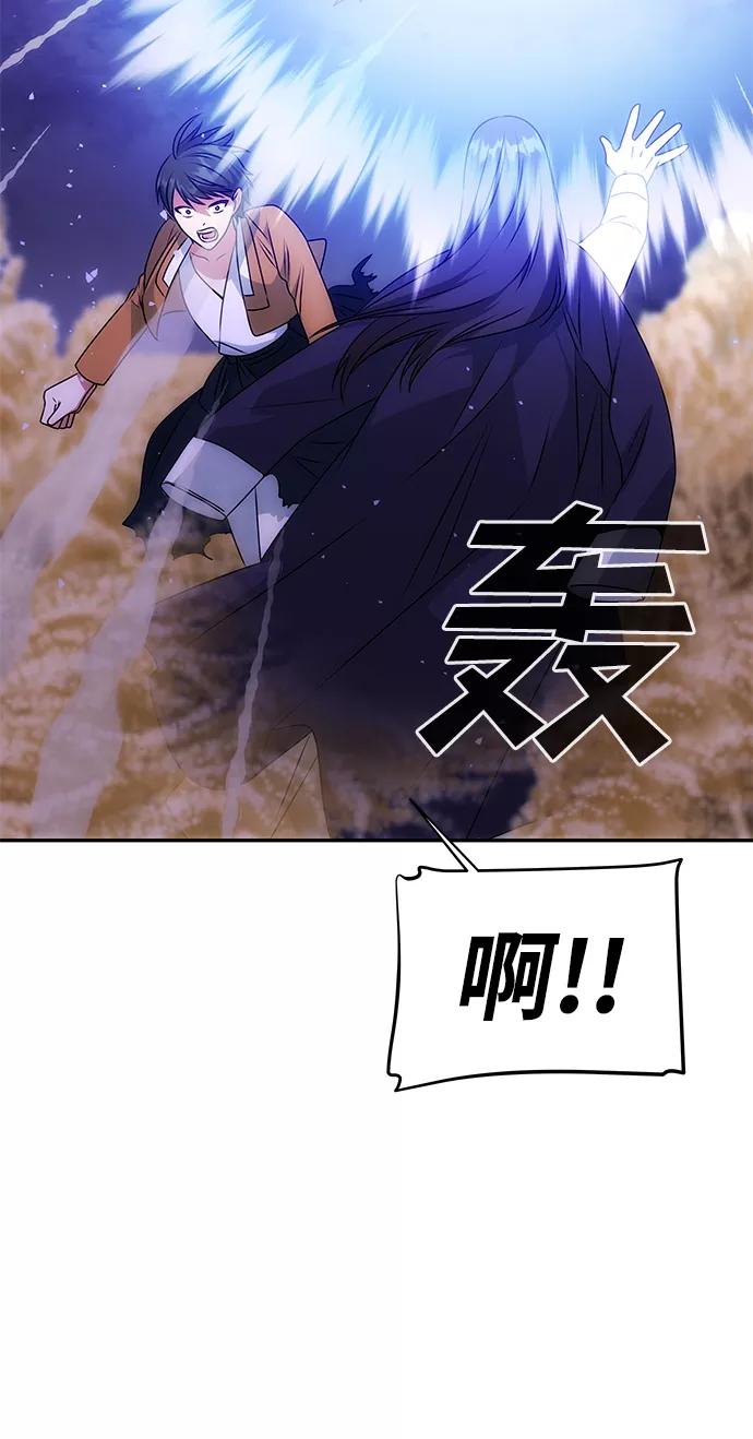 《绝对不可以NG》[第35话] 演嫉妒 第65页