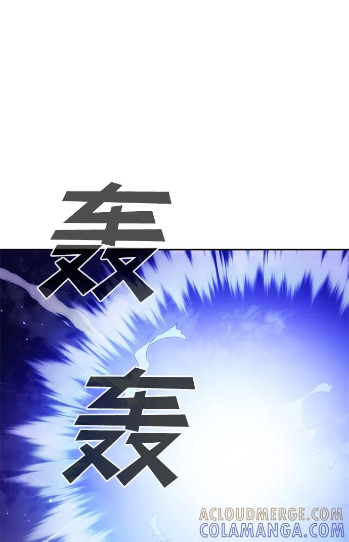 《绝对不可以NG》[第35话] 演嫉妒 第64页