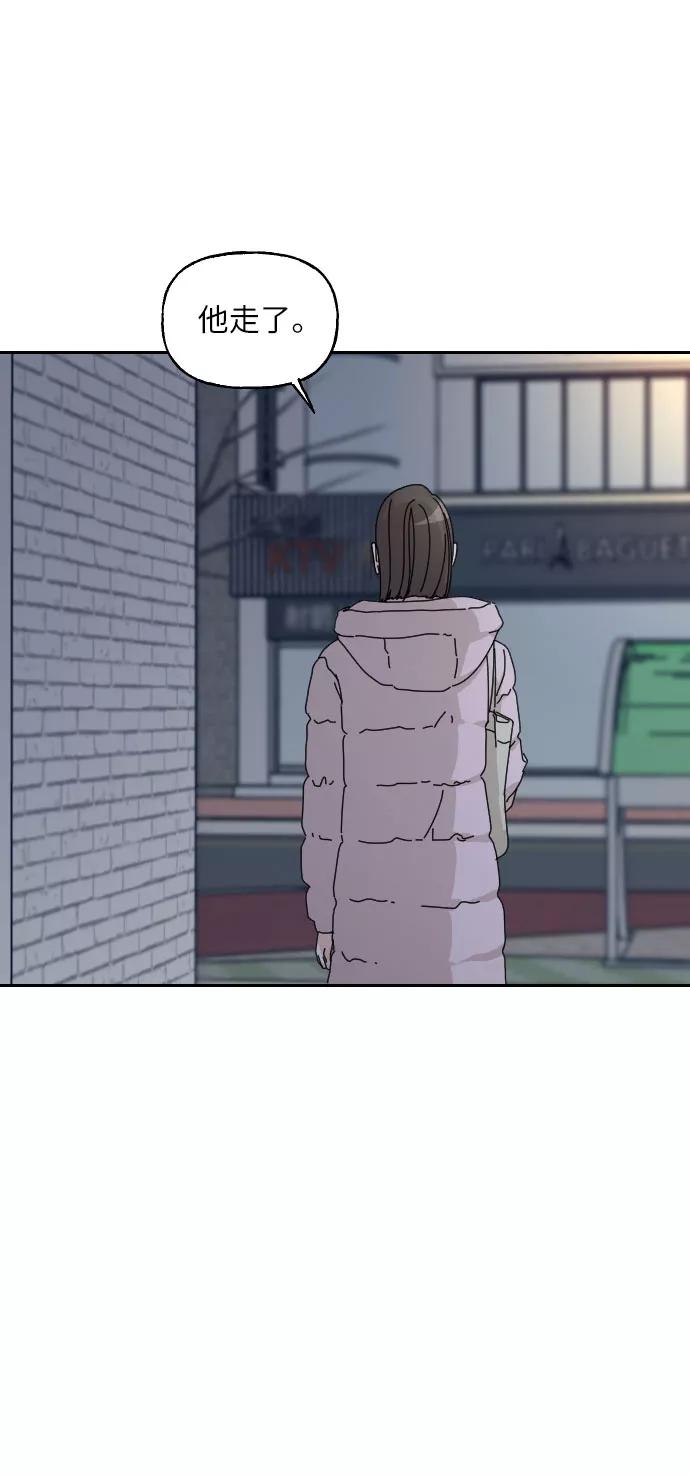 《美男图鉴》第35话 第74页