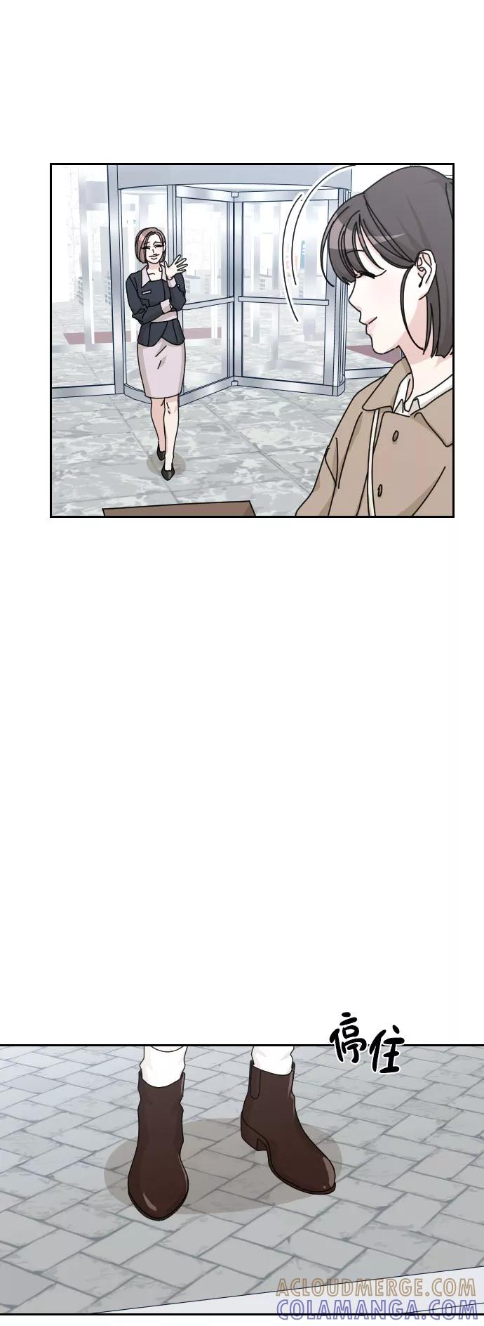 《美男图鉴》第36话 第79页