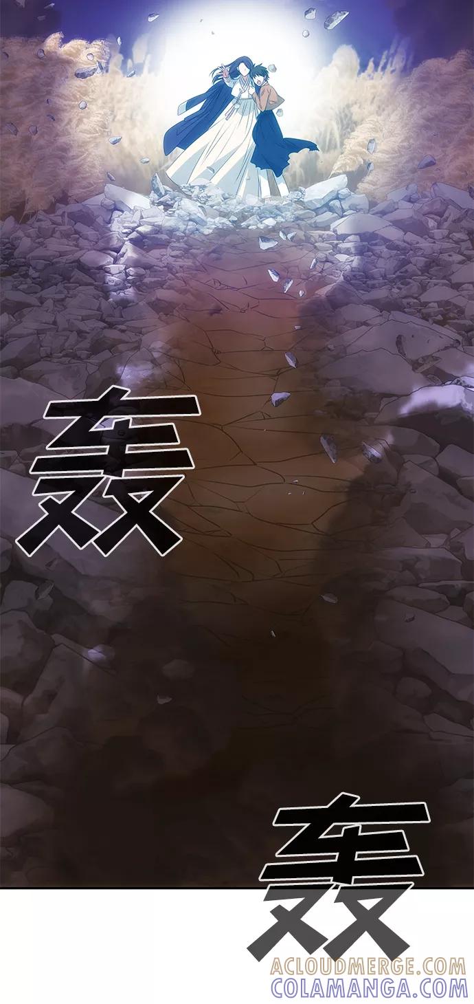 《绝对不可以NG》[第36话] 传说中的那个男人 第7页