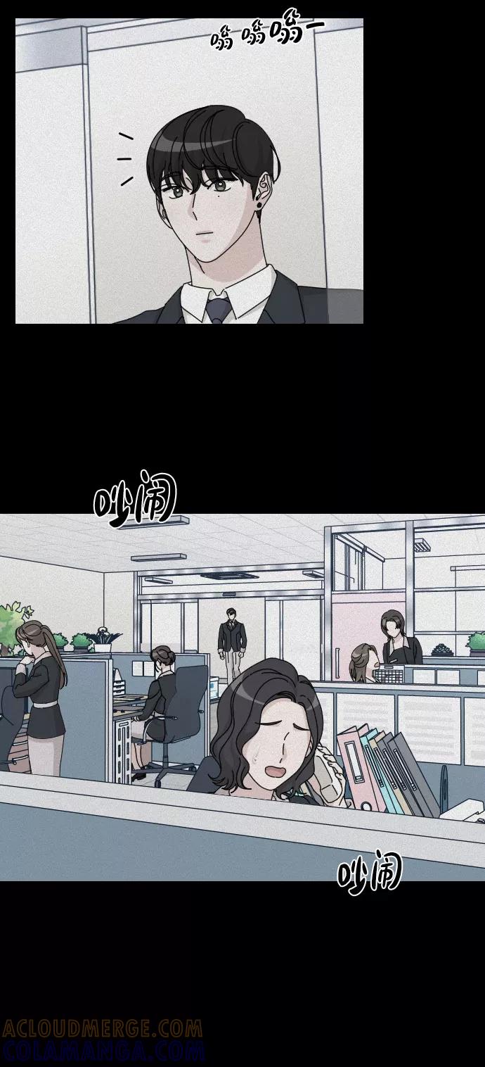 《美男图鉴》第36话 第40页