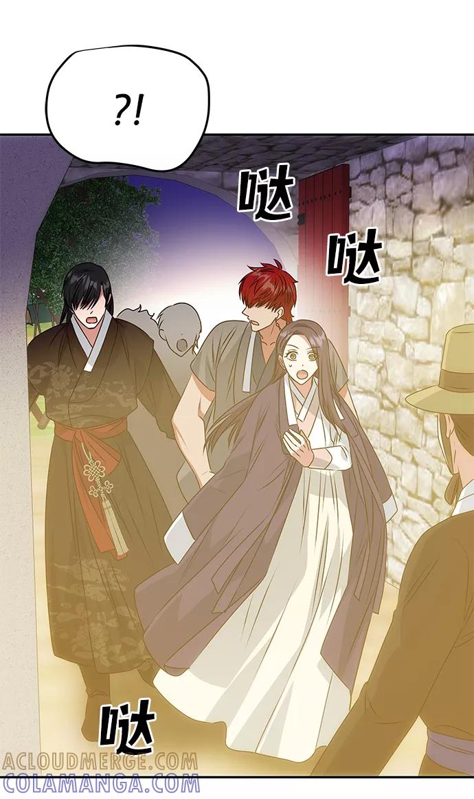《绝对不可以NG》[第36话] 传说中的那个男人 第19页