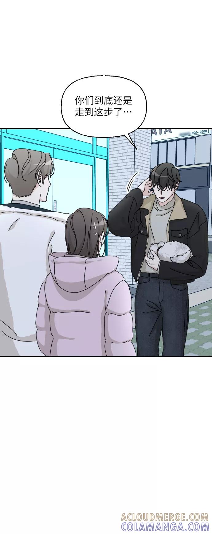 《美男图鉴》第36话 第25页