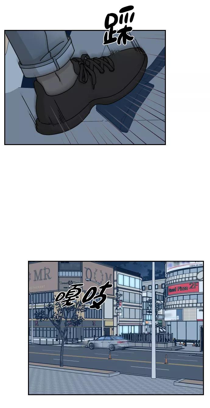 《美男图鉴》第36话 第60页