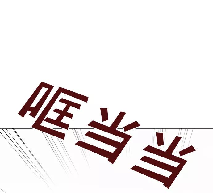 《绝对不可以NG》[第37话] 初逢 第47页