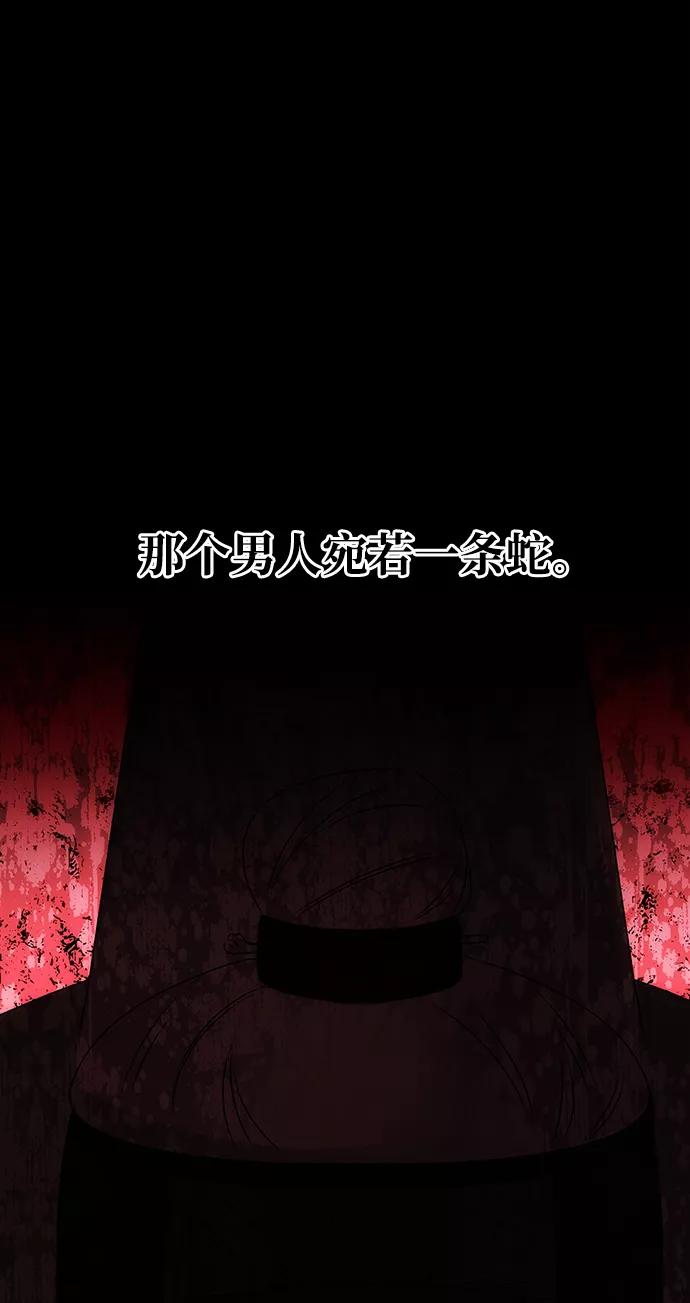 《绝对不可以NG》[第37话] 初逢 第53页