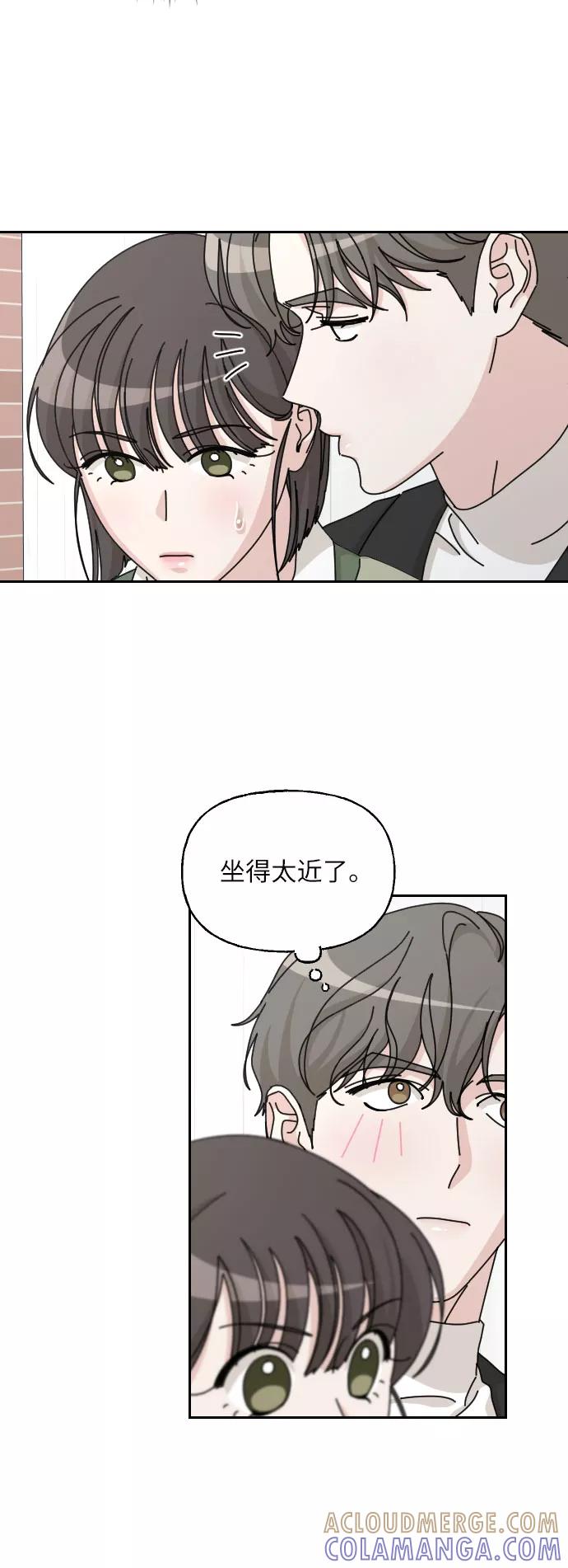 《美男图鉴》第37话 第19页