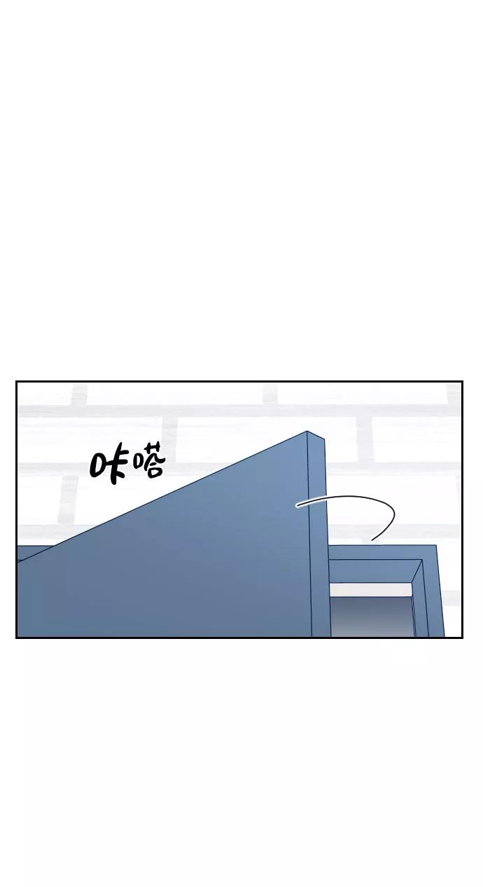 《美男图鉴》第37话 第57页