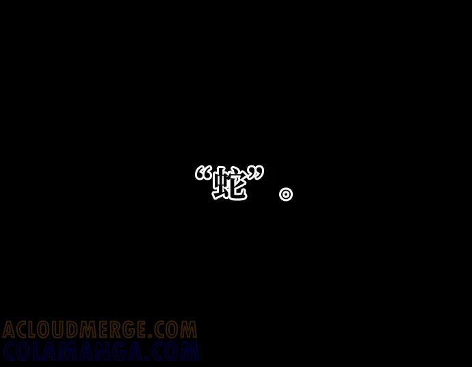 《绝对不可以NG》[第37话] 初逢 第52页