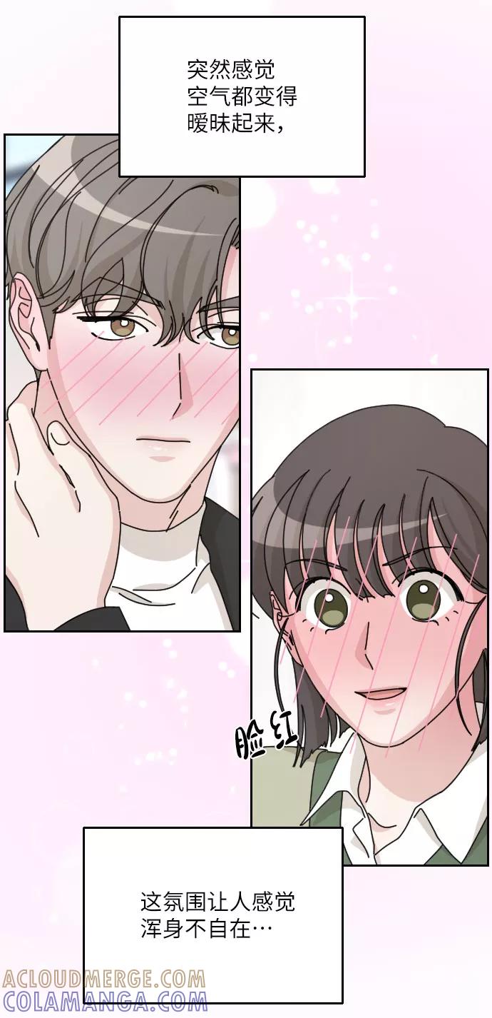 《美男图鉴》第37话 第7页