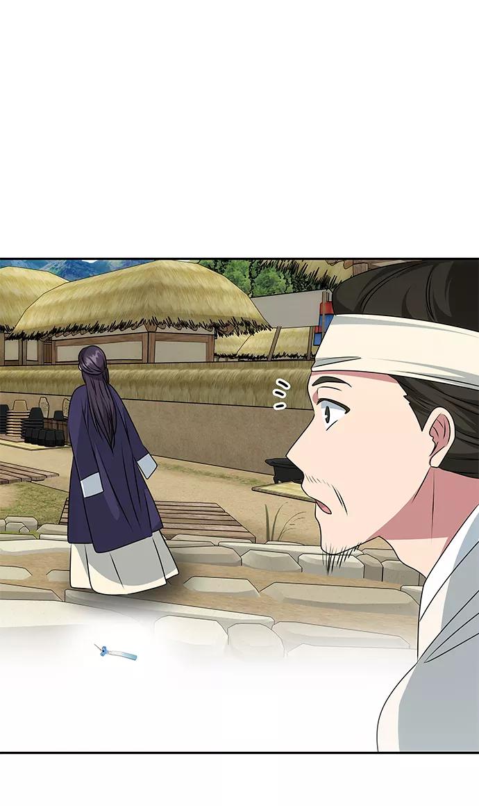 《绝对不可以NG》[第37话] 初逢 第44页