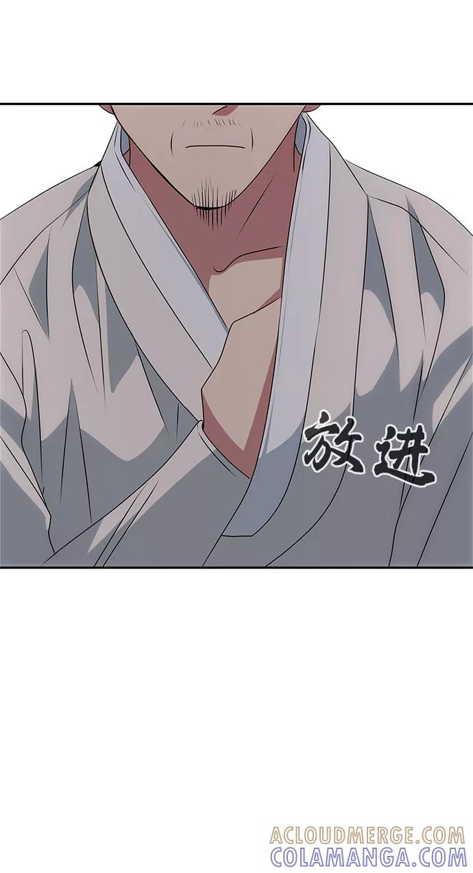 《绝对不可以NG》[第37话] 初逢 第46页