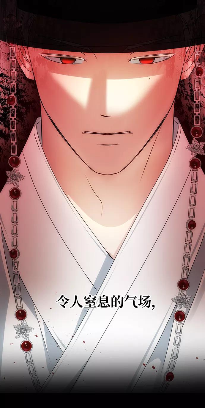 《绝对不可以NG》[第37话] 初逢 第54页