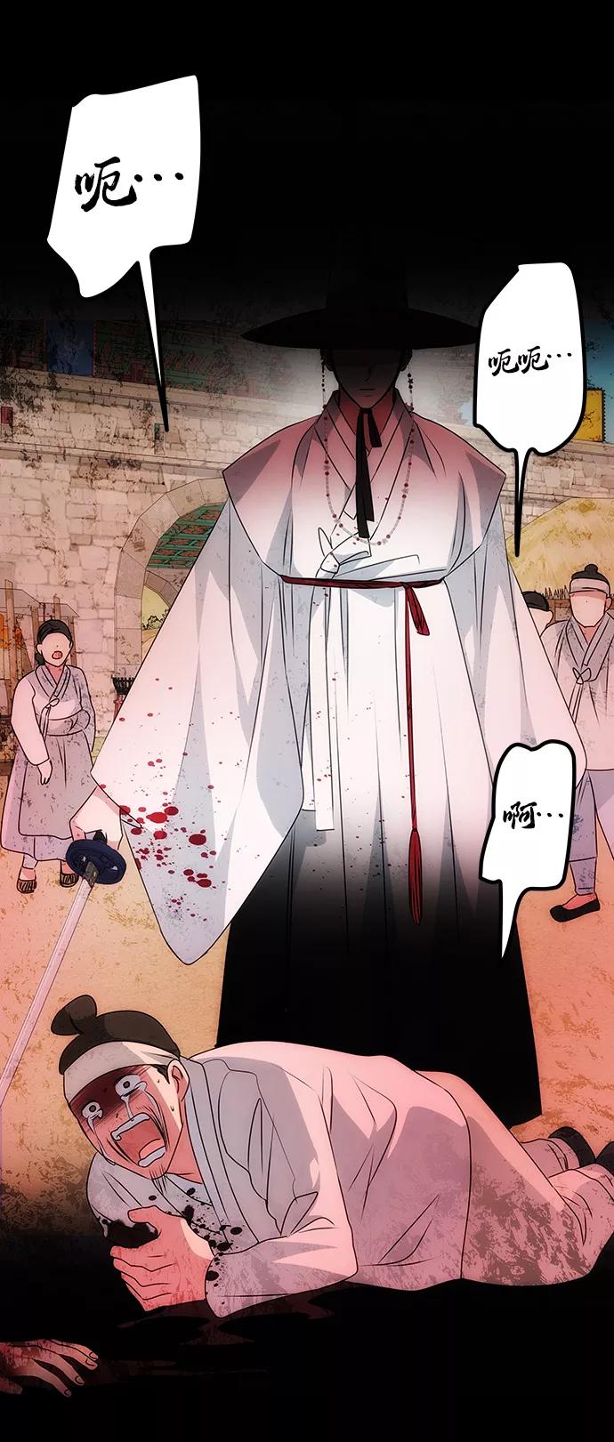 《绝对不可以NG》[第37话] 初逢 第51页