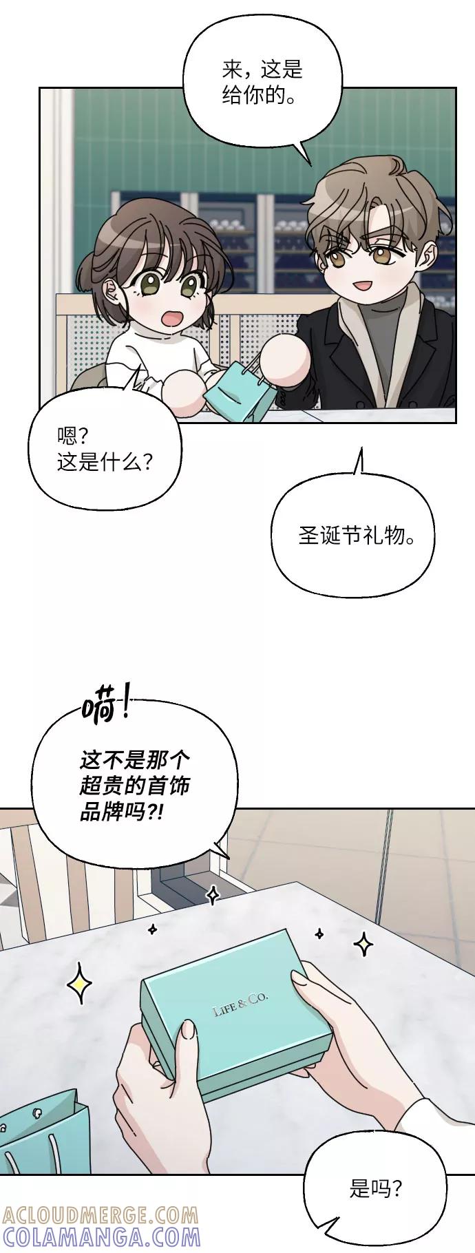 《美男图鉴》第38话 第58页
