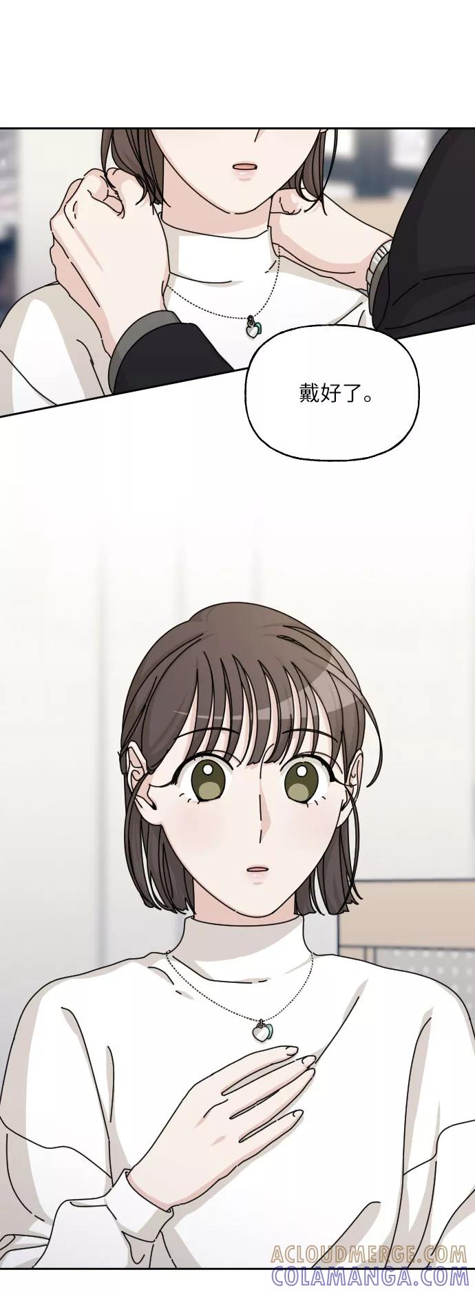 《美男图鉴》第38话 第64页