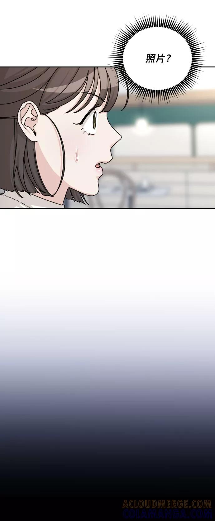 《美男图鉴》第38话 第76页