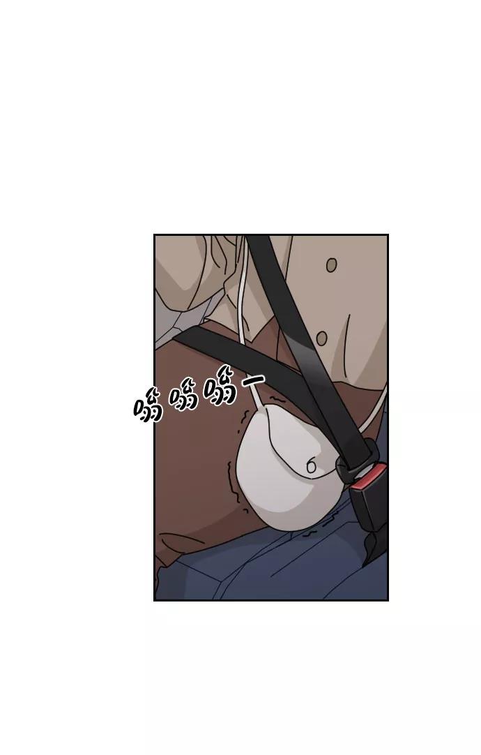 《美男图鉴》第38话 第23页