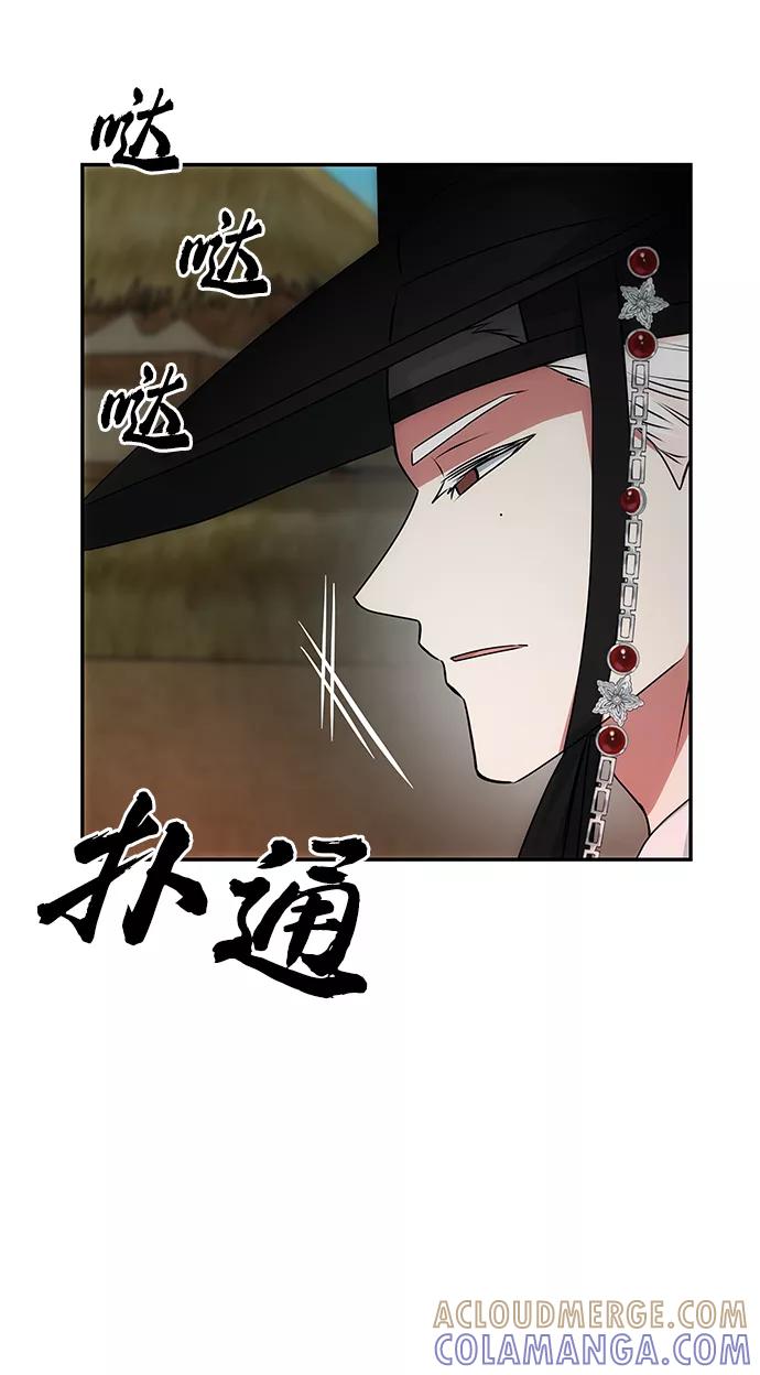 《绝对不可以NG》[第38话] 朴奂 第31页