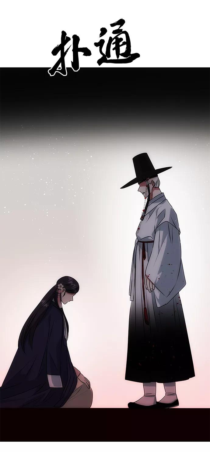 《绝对不可以NG》[第38话] 朴奂 第36页