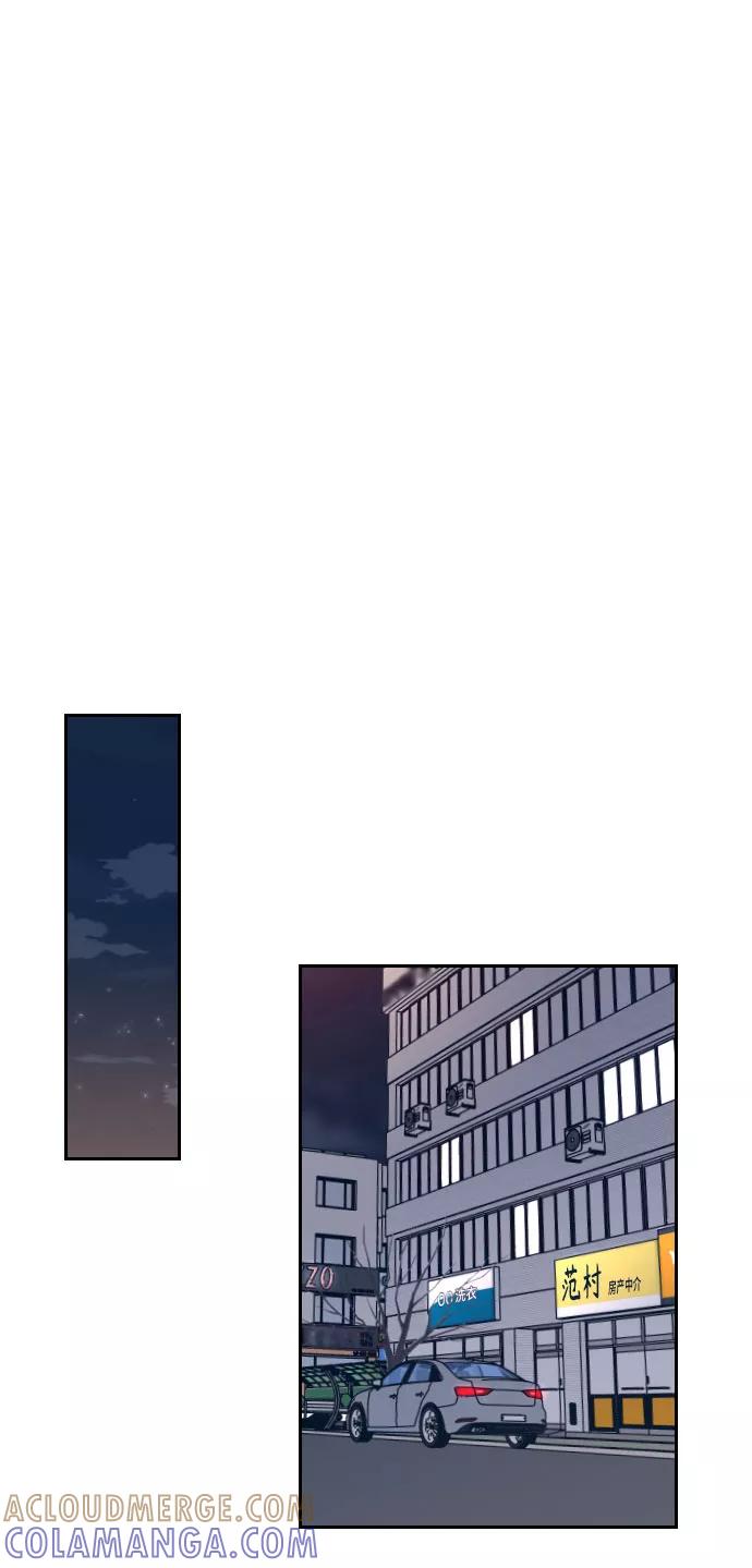 《美男图鉴》第38话 第19页