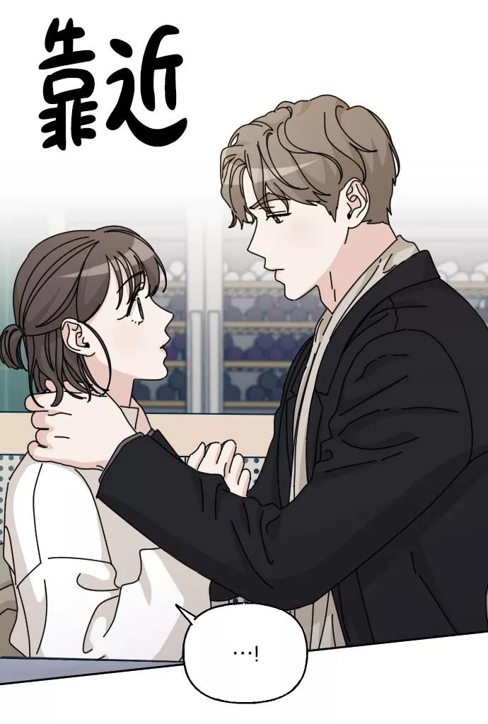 《美男图鉴》第38话 第62页