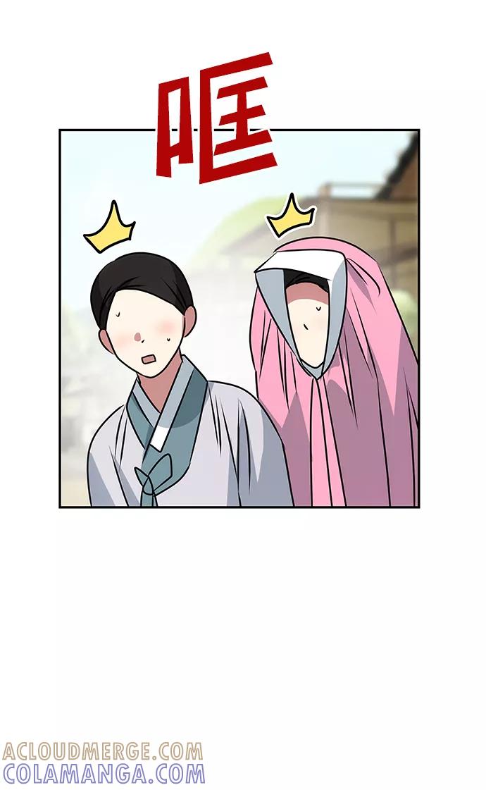 《绝对不可以NG》[第39话] 心迹 第52页