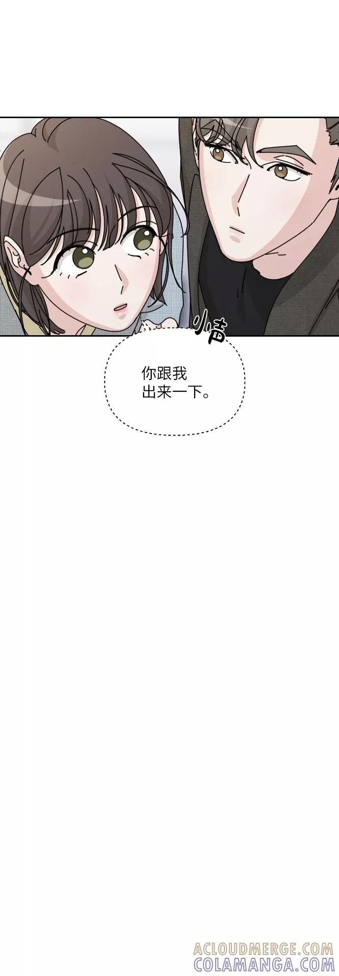 《美男图鉴》第39话 第40页