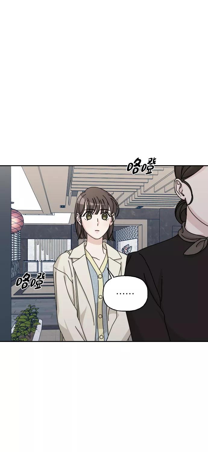 《美男图鉴》第39话 第3页