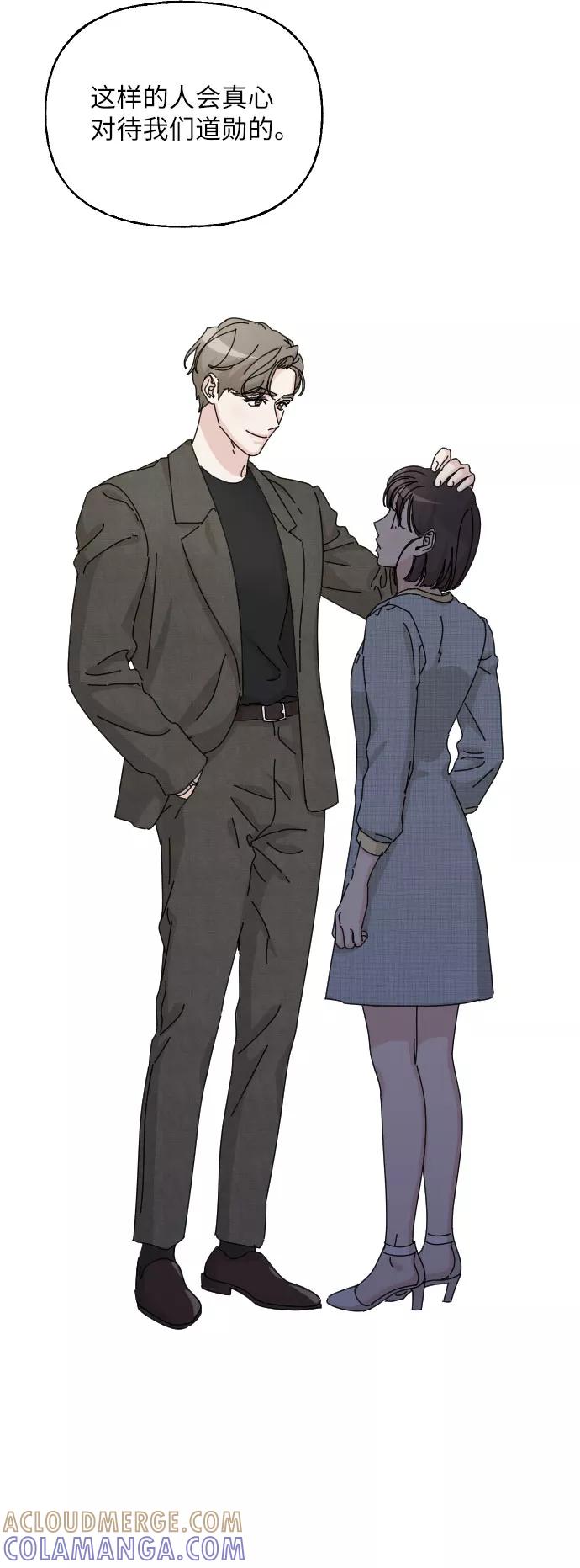 《美男图鉴》第39话 第55页