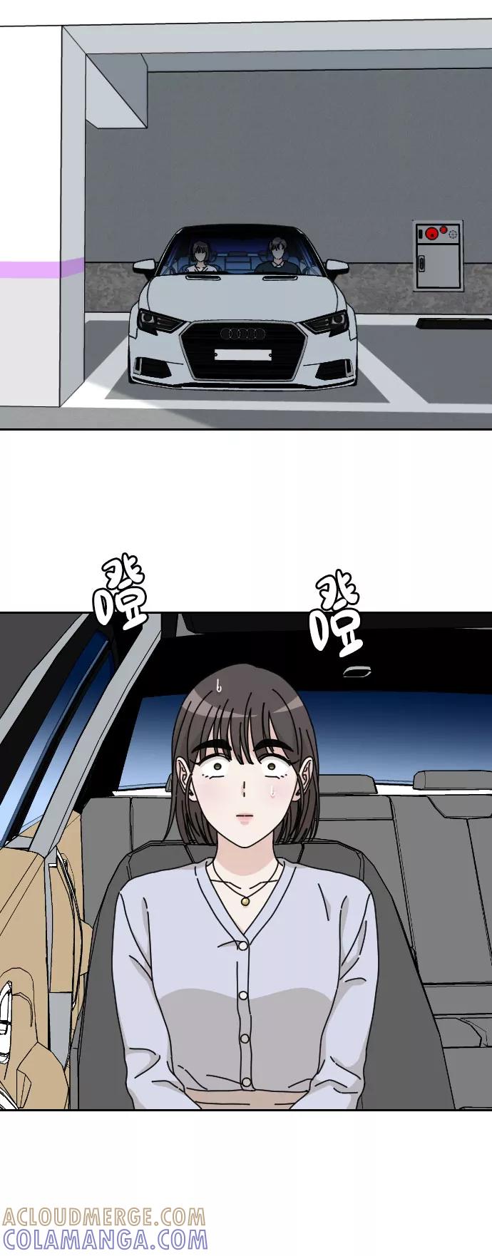 《美男图鉴》第4话 第25页