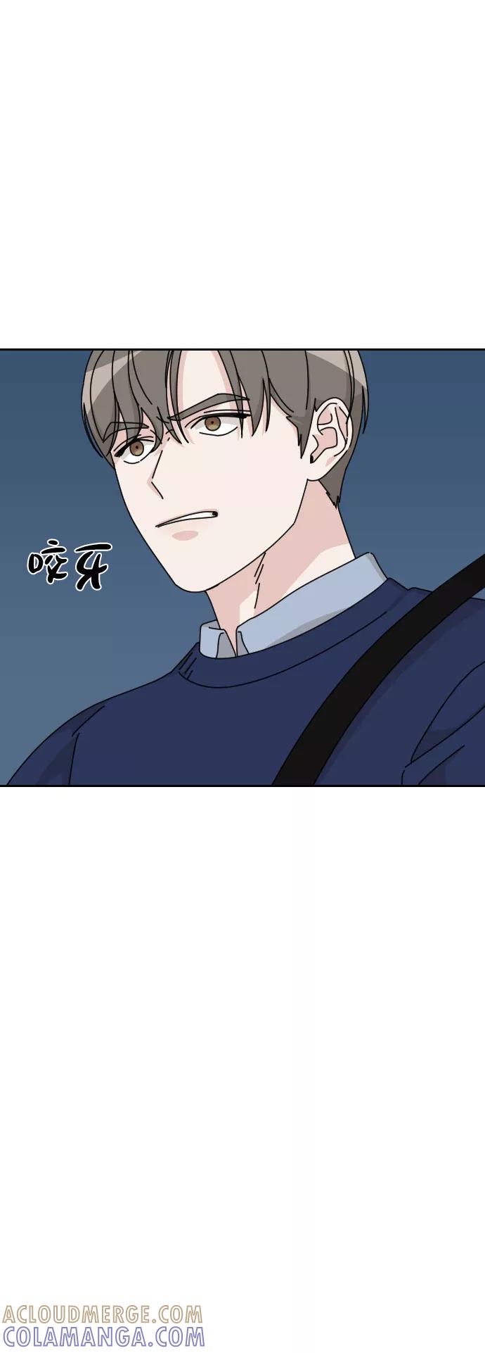 《美男图鉴》第4话 第43页
