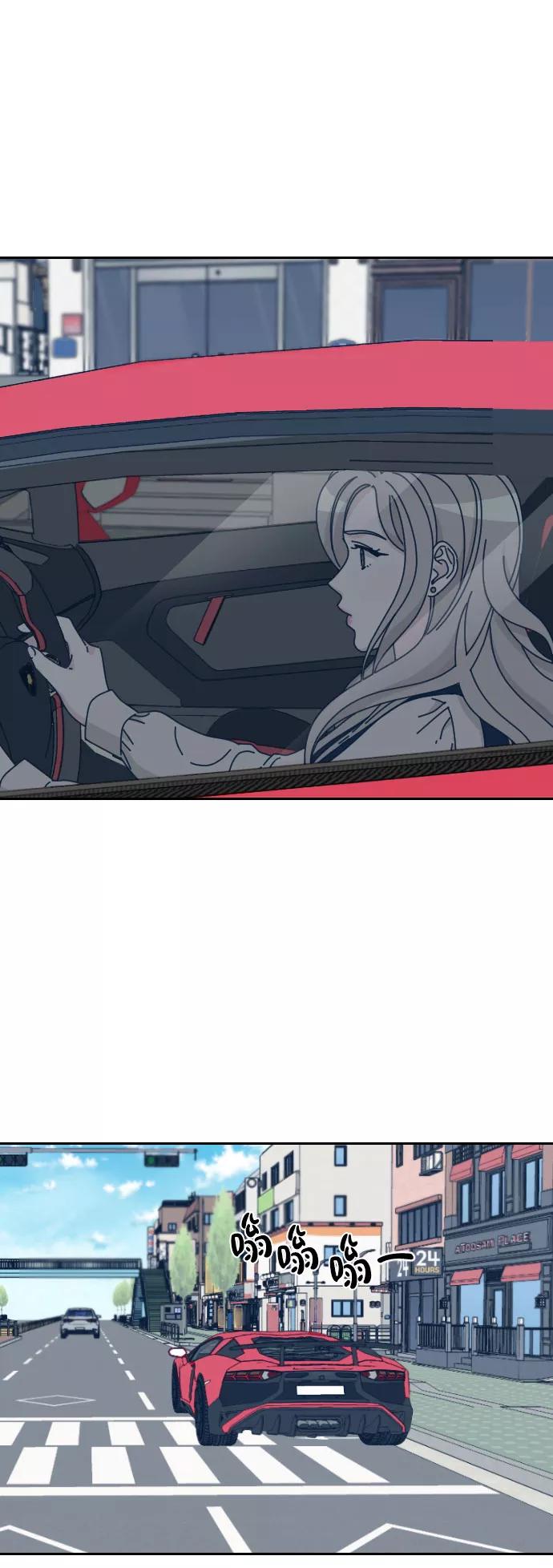 《美男图鉴》第4话 第42页
