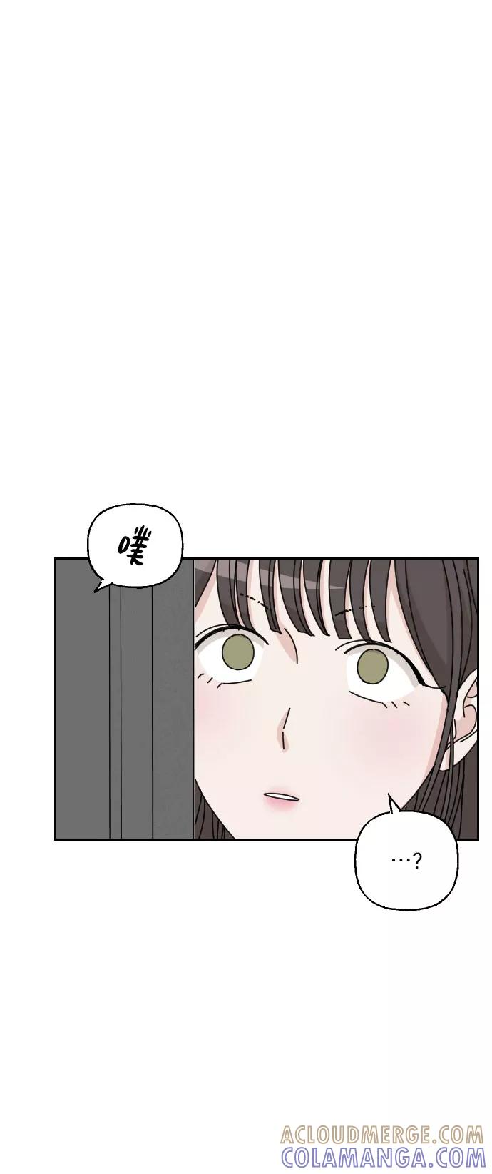 《美男图鉴》第4话 第7页