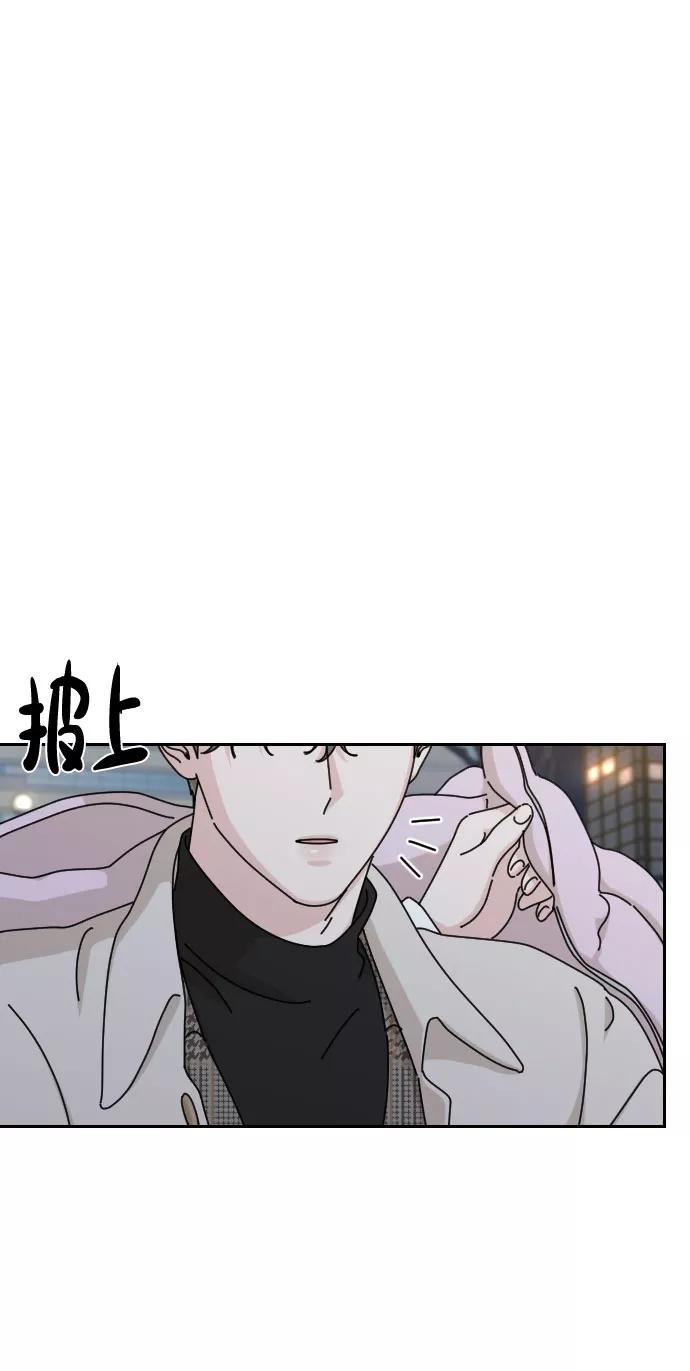 《美男图鉴》第40话 第29页