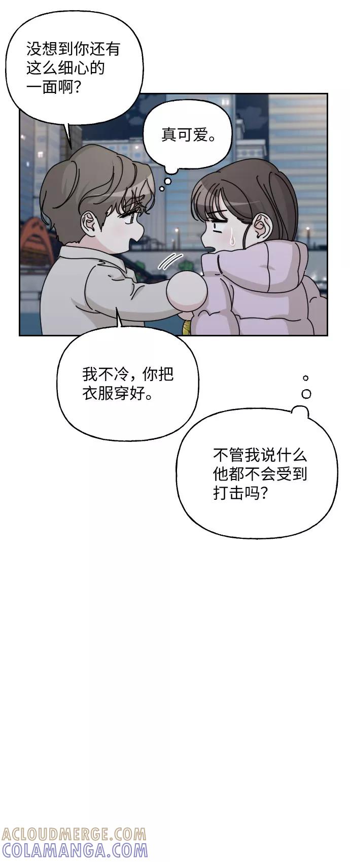 《美男图鉴》第40话 第37页