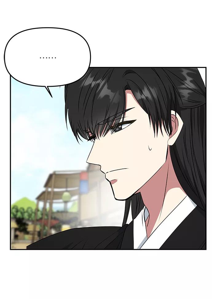 《绝对不可以NG》[第40话] 不知道会不会有效果 第38页