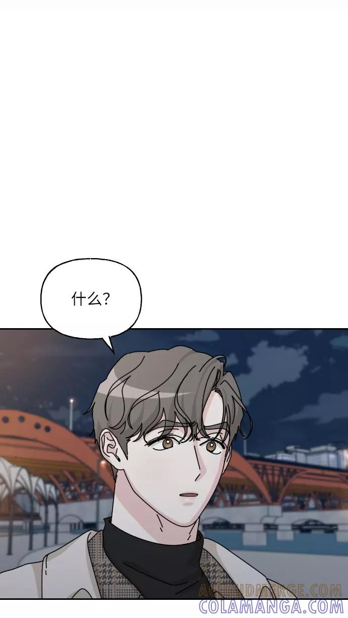 《美男图鉴》第40话 第79页