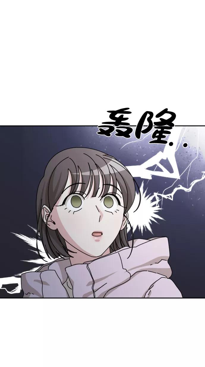 《美男图鉴》第40话 第66页