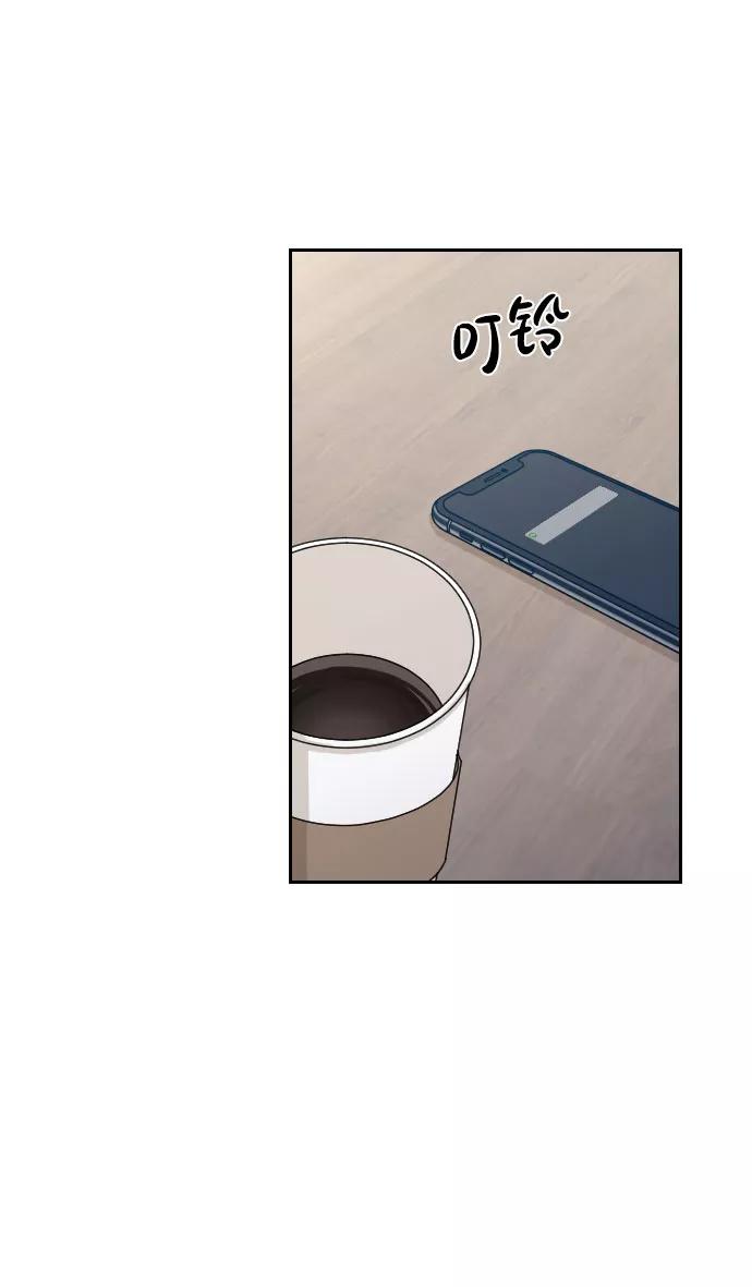 《美男图鉴》第41话 第89页