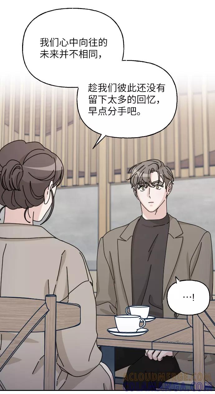 《美男图鉴》第41话 第34页