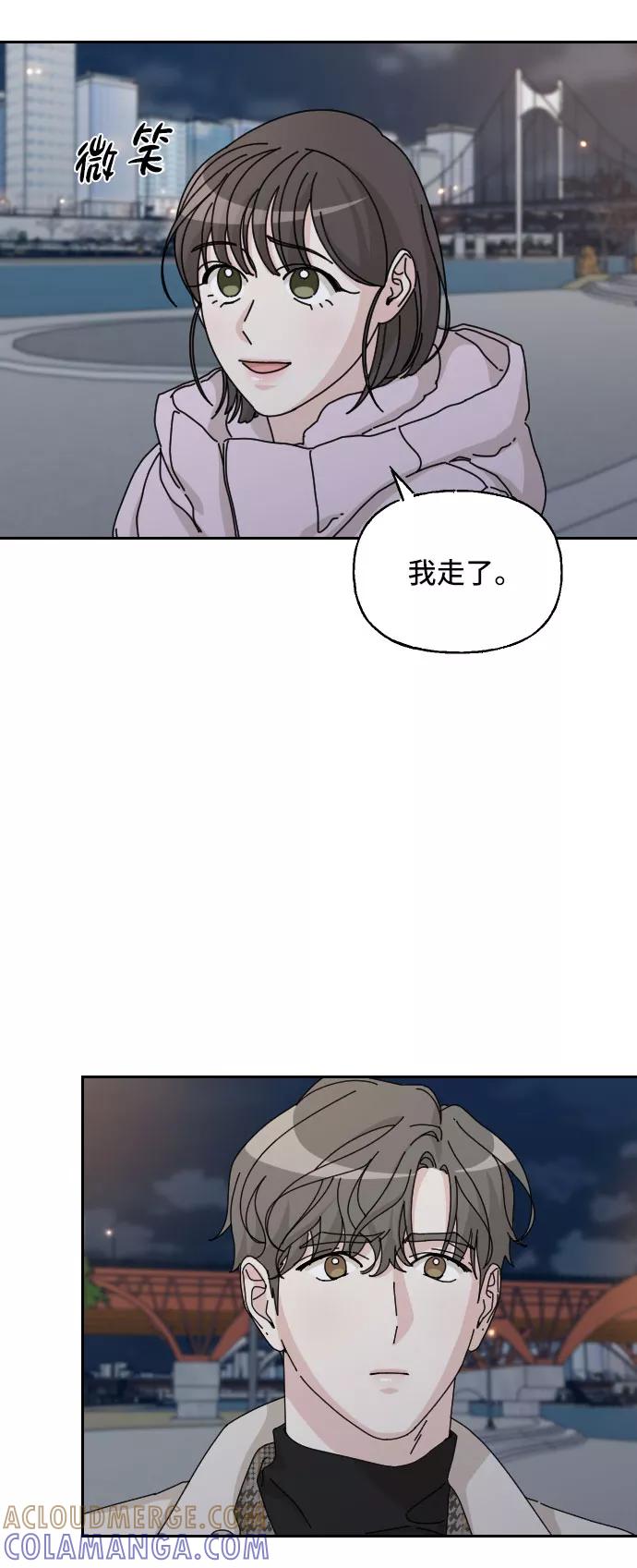 《美男图鉴》第41话 第4页
